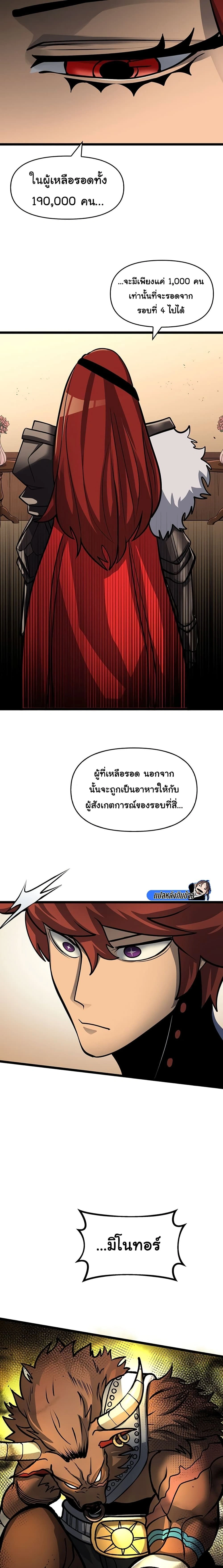 หน้าที่ 20
