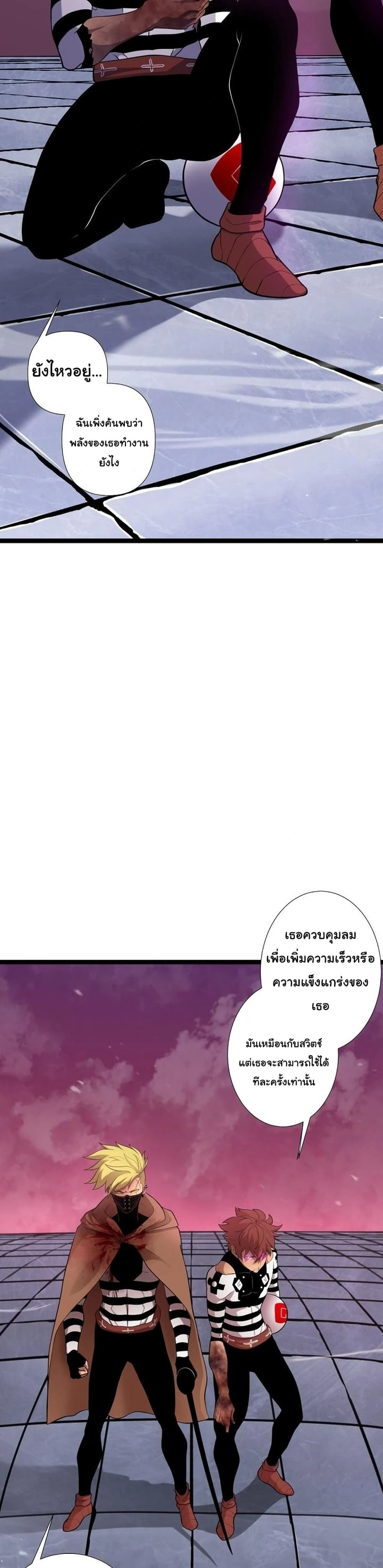 หน้าที่ 35