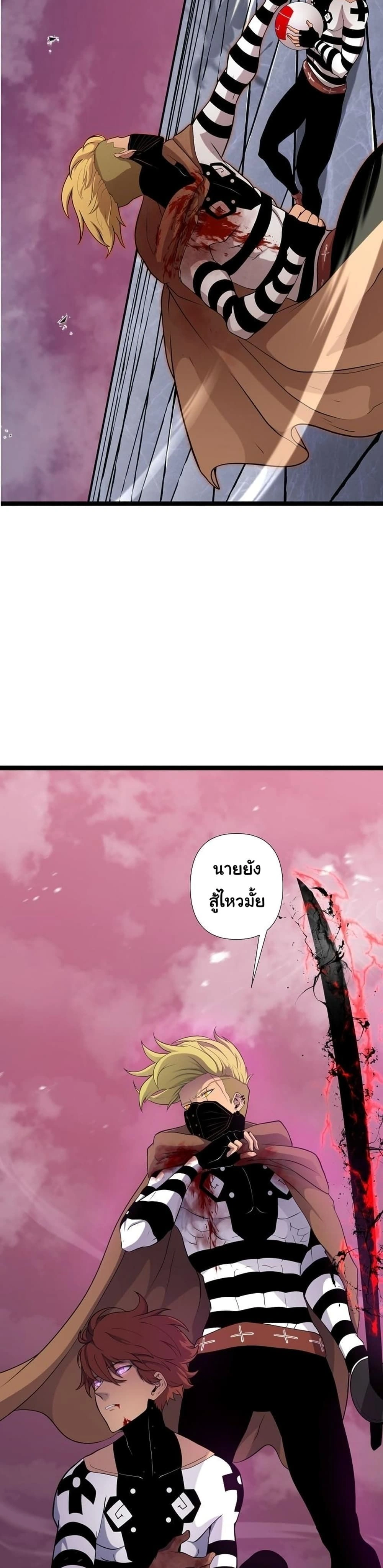 หน้าที่ 34