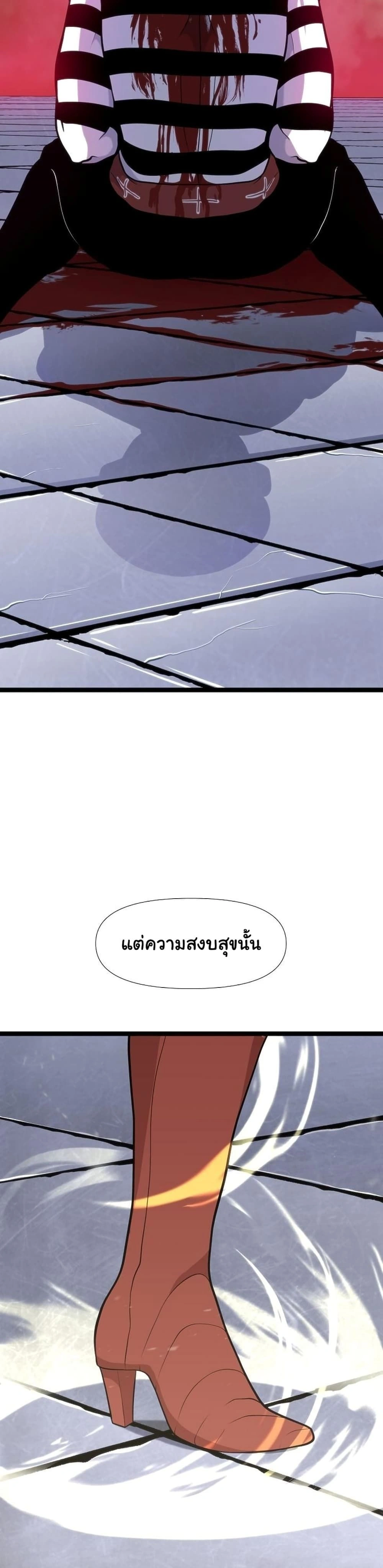 หน้าที่ 43