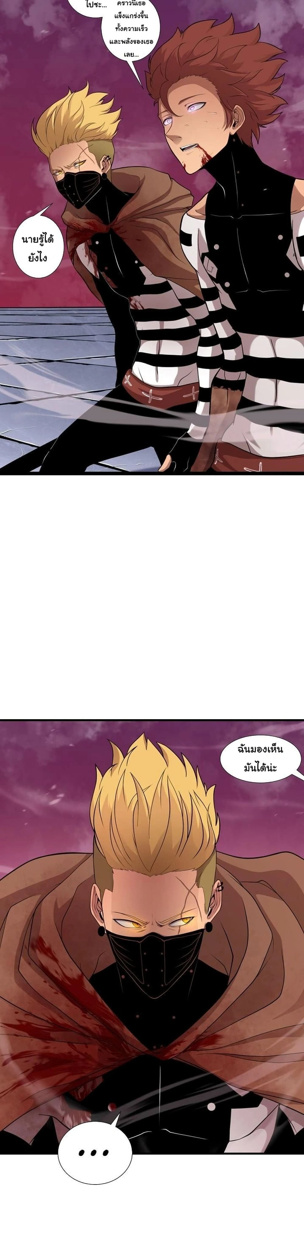 หน้าที่ 48