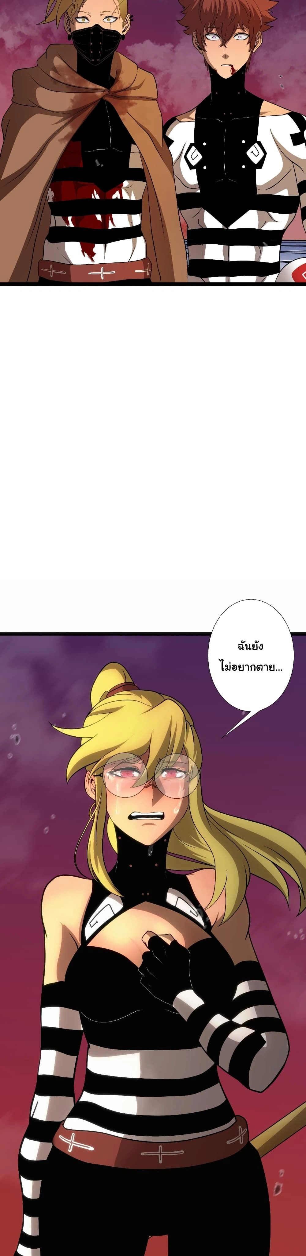 หน้าที่ 38