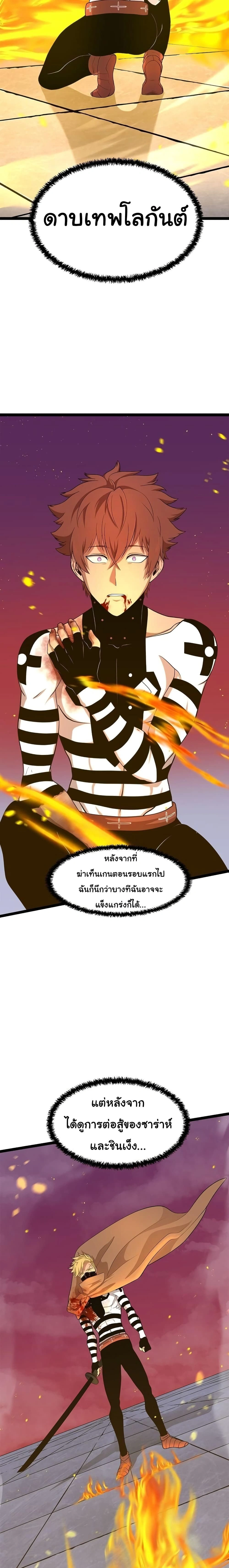 หน้าที่ 23