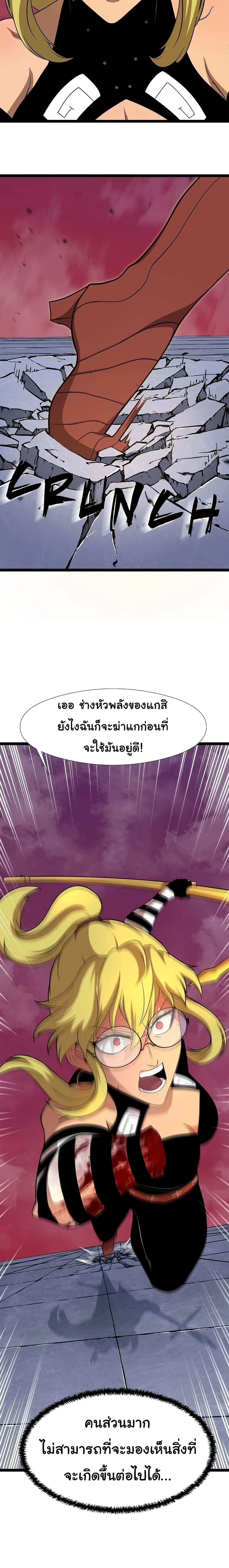 หน้าที่ 16